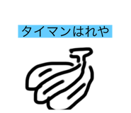 303523443
