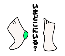 3035379