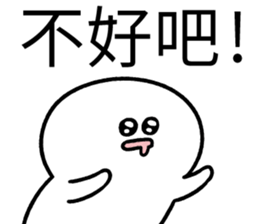 303558633