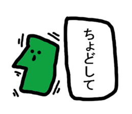 3035943