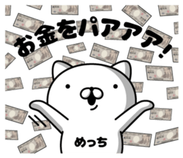 303672142
