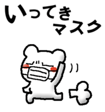 303726094