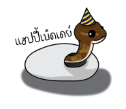 303747983