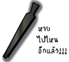 303748002