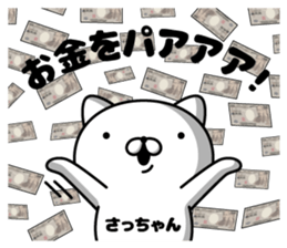 303749542
