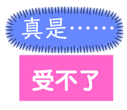 303754351