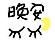303755553
