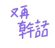 303755557
