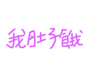 303755560