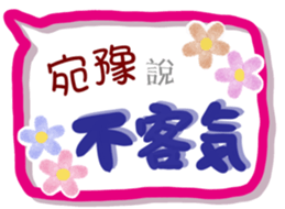 303841027