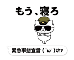 303871480