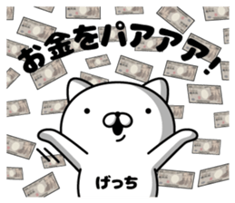 303877406