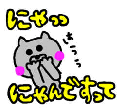3039490