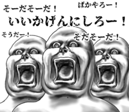 304069837
