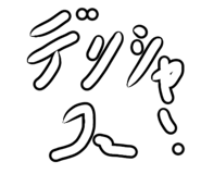304082283