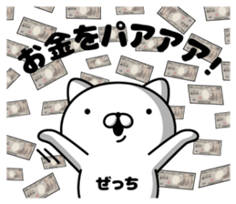 304153142