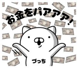 304160670