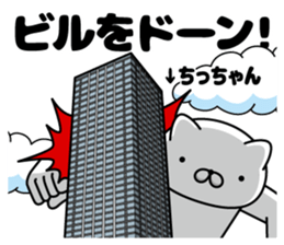 304160781