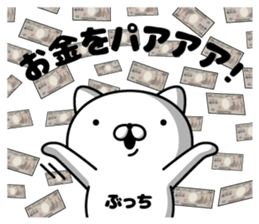 304169318