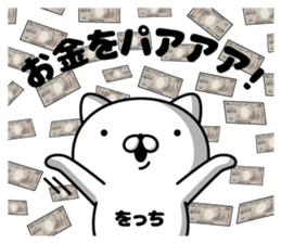 304171150