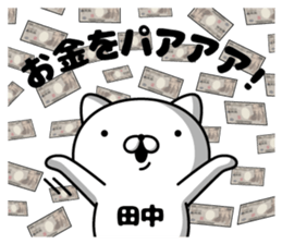 304177454