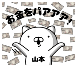 304177702