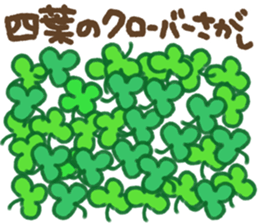 304194358