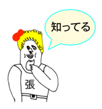 304220564