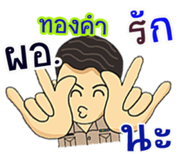 304232863