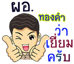 304232870