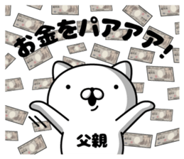 304233470