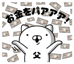304233870