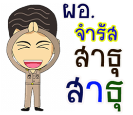 304234147