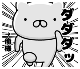 304234647