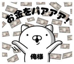 304234662