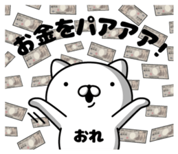 304241150