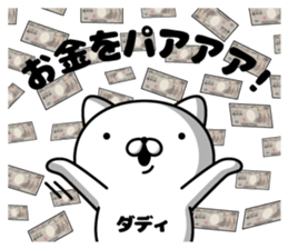 304263638