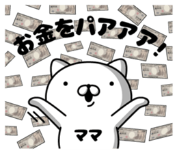 304271646
