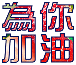 304273992