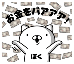 304275054