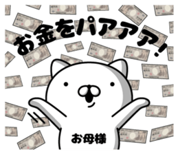 304279334