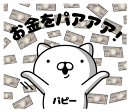 304300142
