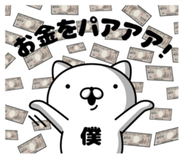 304312438