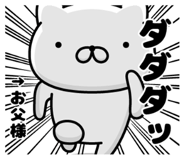 304330127