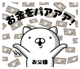 304330142