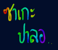304352273