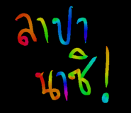 304352275