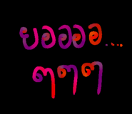 304352280