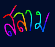 304352281