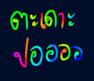 304352297